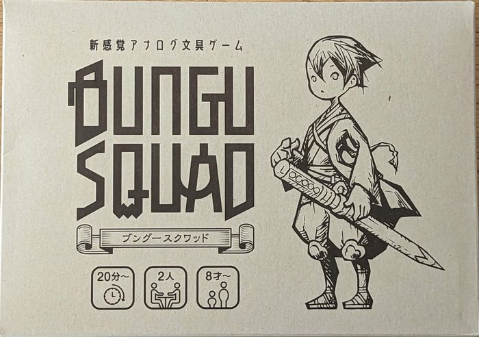 Bungu Squad