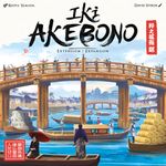 IKI: Akebono