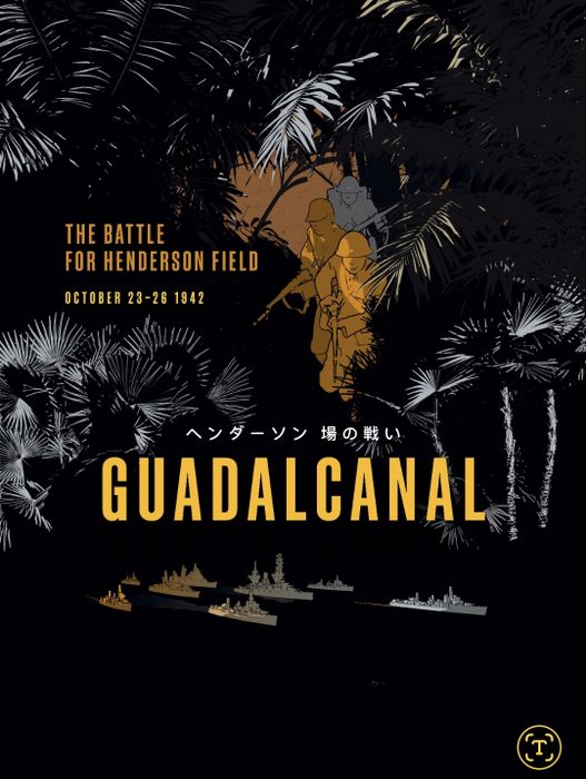 Guadalcanal: The Battle for Henderson Field