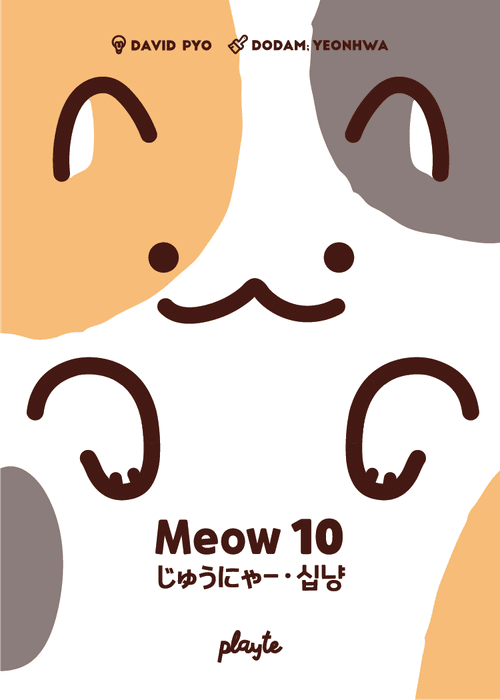 Meow 10