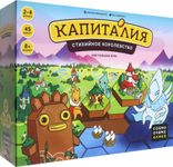 Capitalia: Spontaneous Kingdom