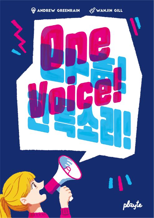 One Voice